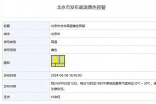 远藤航：花了段时间适应英超，日本队可借鉴红军高强度的足球风格